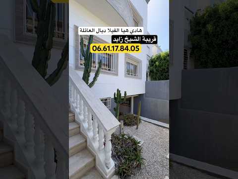 appartement in Casablanca - 3 bedrooms - 280m² - 460.000.000 DH