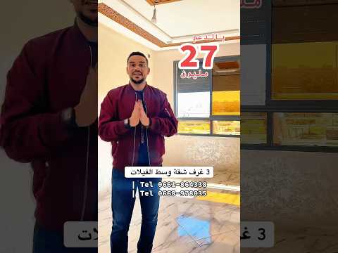 Property video thumbnail - PLw_0LPJggo