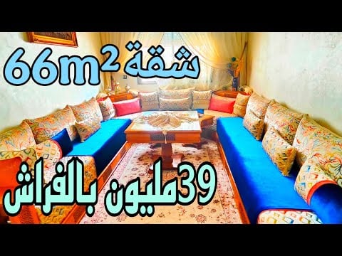 Property video thumbnail - -Q5vncLUMSo