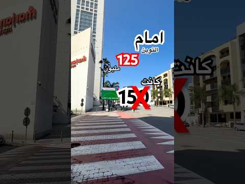 Face au Twin seulement 125 millions