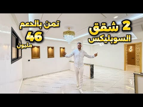 appartement in Meknès - 110m² - 460.000 DH