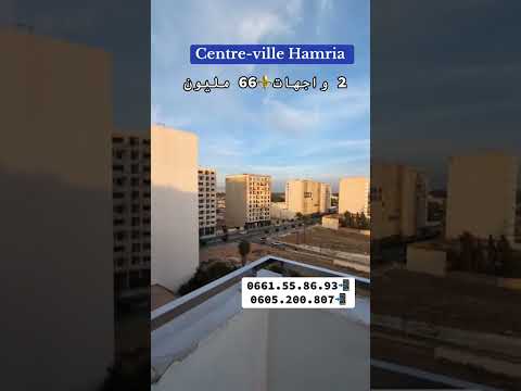 شقة in مكناس - 2 bedrooms - 93m² - 66.000.000 د.م