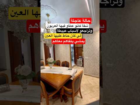 appartement in Casablanca - 3 bedrooms - 170m² - 17.000.000 DH