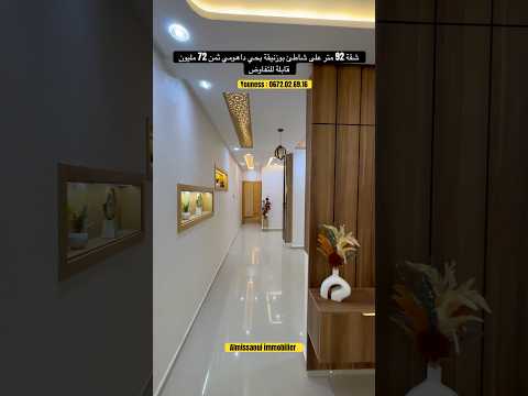 Property video thumbnail - 04uswS49gew