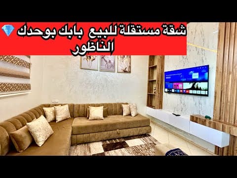 appartement in Nador - 2 bedrooms - 80m² - 600.000 DH