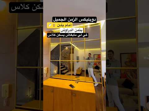 شقة in الدار البيضاء - 186m² - 3.300.000 د.م