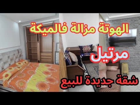 شقة in تطوان - 68m² - 690.000 د.م
