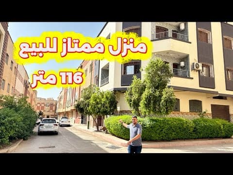 منزل in مكناس - 116m² - 2.850.000 د.م