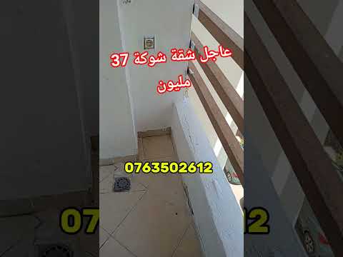 Property video thumbnail - 1EmBllpeT9g