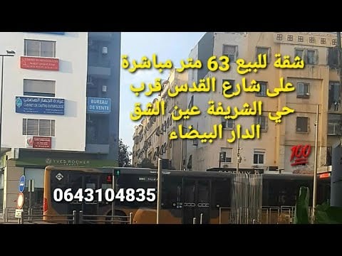 Property video thumbnail - 1FYyBF3J-Y4