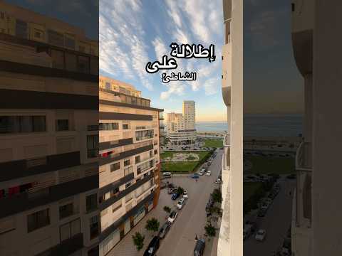 appartement in Tanger - 3 bedrooms - 229.000.000 DH