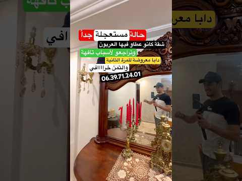 شقة in مكناس - 3 bedrooms - 17.000.000 د.م