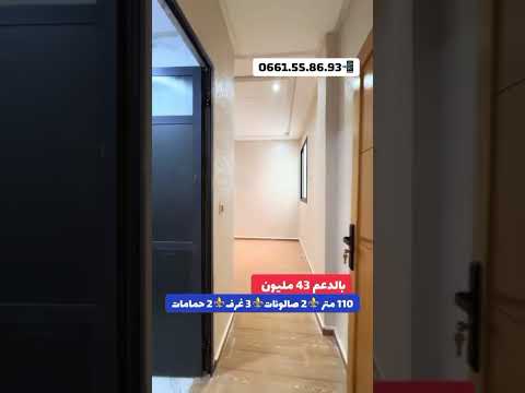 Appartement moderne à Meknès avec vue panoramique - appartement in meknès - 110m² - 500.000 DH