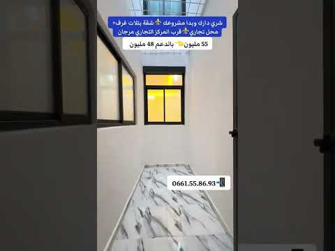 شقة in مكناس - 3 bedrooms - 100m² - 1.000.000 د.م