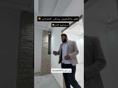 Property video thumbnail - 2AiZ-zoYiEo