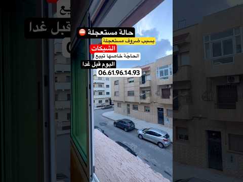 Property video thumbnail - 2SW3DymFHHw