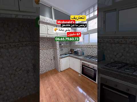 appartement in Casablanca - 67.000.000 DH