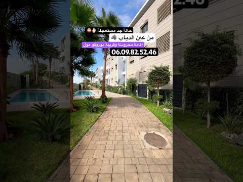 شقة in الدار البيضاء - 2 bedrooms - 97m² - 1.500.000 د.م