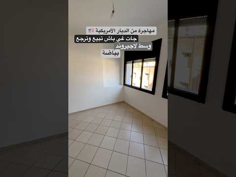 Au cœur de La Jédida..Biarritz 🙏🏻 #Immobilier - villa in Casablanca - 116m² - 12.760.000 DH