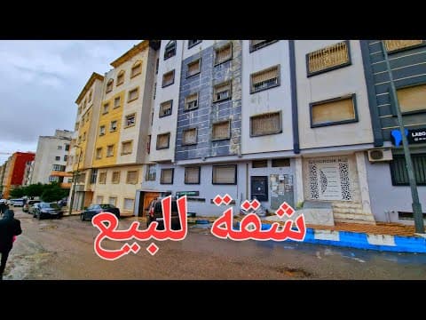 شقة in طنجة - 3 bedrooms - 90m² - 900.000 د.م