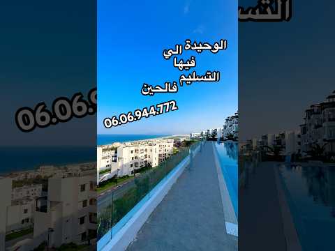 فيلا in تطوان - 145.000.000 د.م