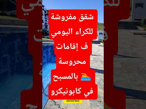 Property video thumbnail - 3stZhOiLQUA