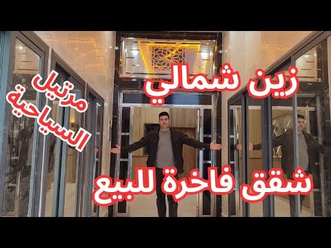 Property video thumbnail - 46nBF9OnbSU