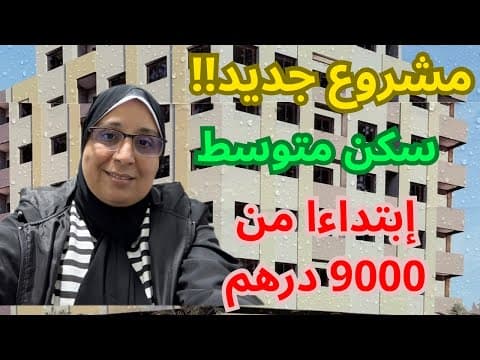 appartement in Casablanca - 3 bedrooms - 11.000.000 DH