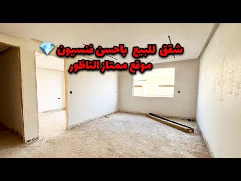 شقة in الناظور - 68m² - 730.000 د.م