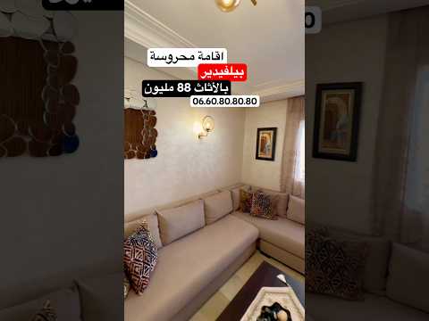appartement in Casablanca - 88m² - 8.800.000 DH