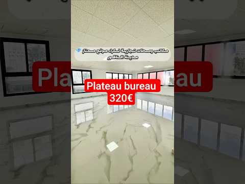 محل تجاري in الناظور - 108m² - 360.000 د.م