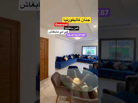 appartement in Casablanca - 2 bedrooms - 107m² - 13.900.000 DH