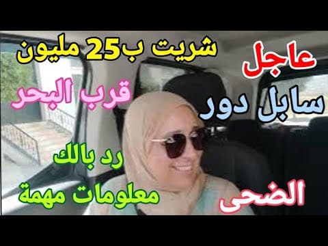 appartement in Casablanca - 3 bedrooms - 25.000.000 DH