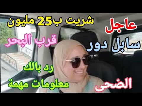 Property video thumbnail - 5QNkj0pA0RY