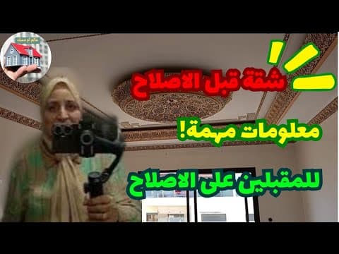 appartement in Tanger - 3 bedrooms - 120m² - 1.200.000 DH