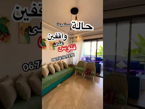 شقة in الدار البيضاء - 71m² - 8.500.000 د.م