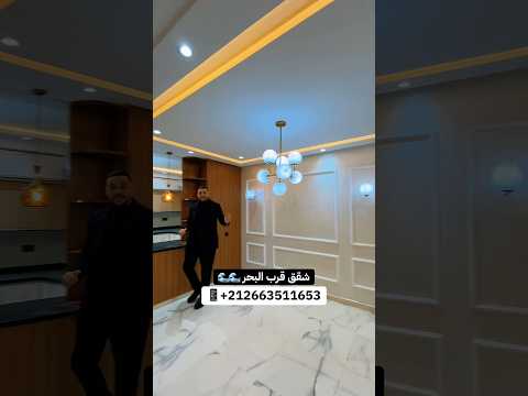 شقق فندقية قرب البحر في بوزنيقة تجزئة فلاورز 🇲🇦 120 متر مربع أفضل صالون 👌