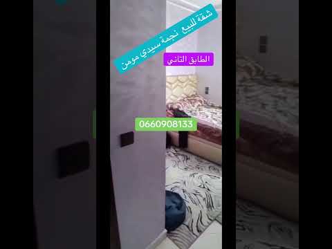 appartement in Casablanca - 56m² - 40.000.000 DH