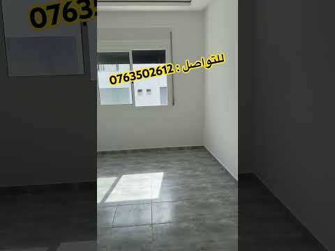 appartement in Casablanca - 44.000.000 DH