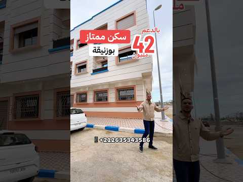 appartement in Bouznika - 2 bedrooms - 60m² - 42.000.000 DH