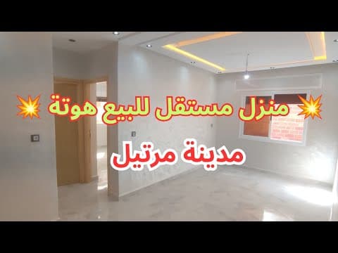 Maison in Tétouan - 110m² - 1.700.000 DH