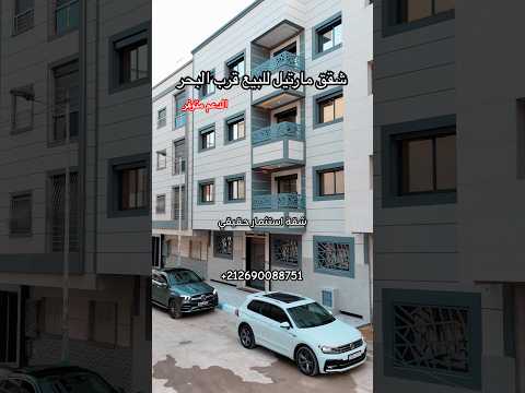 appartement in Tétouan - 75m² - 70.000.000 DH