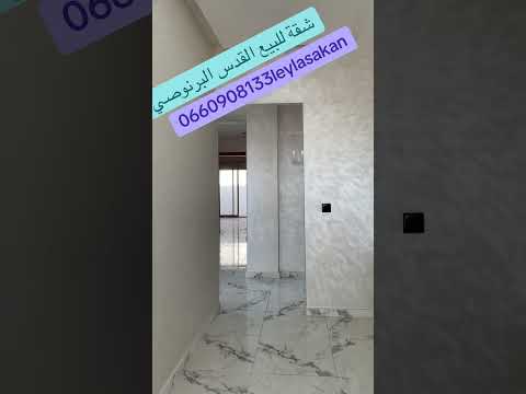 شقة in الدار البيضاء - 3 bedrooms - 88m² - 748.000 د.م