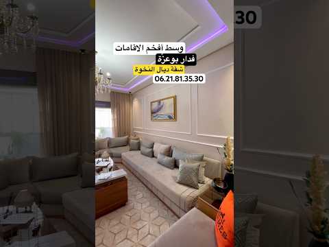Property video thumbnail - 6wx-NGTO_fs
