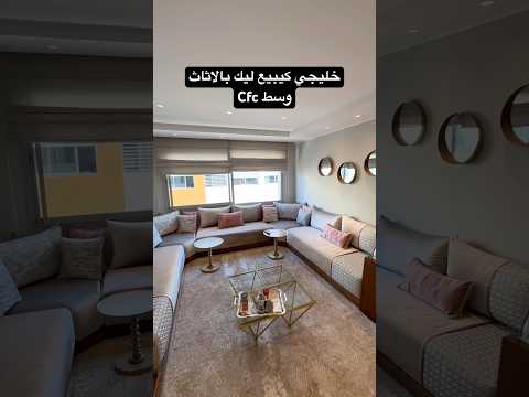 Property video thumbnail - 6ytSsAITcuo