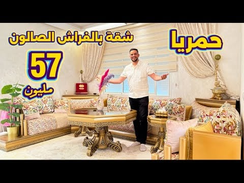 Property video thumbnail - 7IDTPFZ2suU