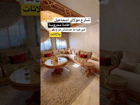 appartement in Tanger - 115m² - 89.000.000 DH