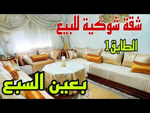 شقة in الدار البيضاء - 54m² - 35.000.000 د.م