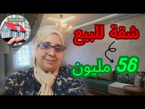 Property video thumbnail - 7nsCigPlV5s