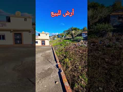 Terrain à vendre de 500 mètres carrés